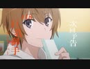 とある科学の超電磁砲T 18話　「巨乳御手 (バストアッパー)」　予告
