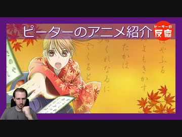 人気の ちはやふるmad 動画 34本 ニコニコ動画