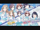 アイドルマスター シャイニーカラーズ生配信 ノクチル初登場SP！ コメ有アーカイブ(3)