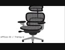 office-33 / Trerey-U [NNI]