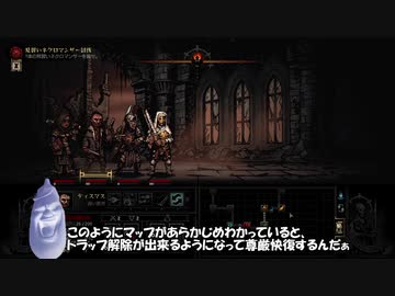【カツドンの攻略論】俺が弱いのは親が悪い