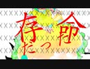 シスター/改変PV