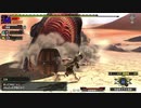 一式わらしべ狩猟 Part.13 フルフル一式【MHXX/NS】