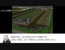 【A列車で行こう9 Ver5.0】 ニコニコ鉄道春秋支社#3.34「夏は短し疾れよあかり」