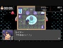 RPGツクールフェス作品 「いもごっち」 part3