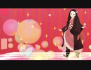 【鬼滅のMMD】禰豆子のしゃどーわーるど
