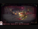 【LibraryOfRuina】燃え尽きた少女戦攻略【ゆっくり実況】