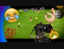 ジェシー・リンガード 面白い瞬間 | MLG - Jesse Lingard / Lingardinho