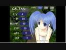 閃光魔法少女カルタン～とげとげ森のおばけ～　エンディングまで