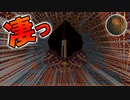【Minecraft】その規模に驚き 要塞トラップ装飾-Senpai装飾編 CBW #93 アンディマイクラ (JAVA 1.15.2)