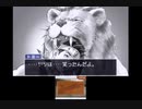 【実況】逆転裁判２　part16