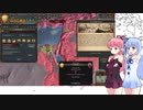 【EU4】マムルークでレヴァントの方向転換と平和の保証人12日目【VOICEROID実況】(修正前)