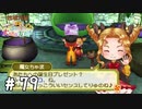 【実況】ぼくじょうぐらし!!＃79「誕プレには生のタコがオススメです｣【みつ里】