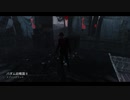 Dead by Daylight の思い出488【ナイトメア - 2020/05/18】