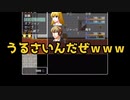 ゆっくりによる猫探し_中編【ベルをさがしに】