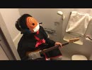 【デイドリームビリーバー】の犠牲になってみた。