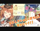 【メン限切り抜き】すみっコぐらしについて限界早口で熱弁する童田明治【本人許可済み】
