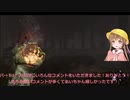 【DbD】あいちゃん（5）の看護師にっき Part2　～デボアちゃんを添えて～