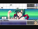 【メタリックガーディアンRPG】第三次スーパーロボット大戦VR part8【ボイロTRPG】