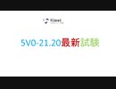 VMware 5V0-21.20試験-5V0-21.20日本語版問題集5V0-21.20英語版問題集を提供する|ktest