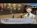 【実況】ペルソナ3フェス　#74