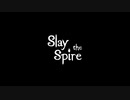 [アーカイブ]「Slay the Spire」生放送4回目デッキ構築×ローグライクなゲームを初見実況プレイ　