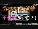 【初実況】MapleStoryをノープランでのんびりプレイ　part20