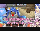 天宮ハツが誕生してしまったにじさんじ夏祭り準備コラボ【にじさんじ・切り抜き】【桜凛月、樋口楓、ニュイ・ソシエール、天宮こころ】