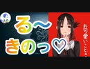 【第五人格】Q戦慄の竜巻 ま～きのっ♡じゃなくてwる～きのっ♡【ルキノ】【泥棒】【空軍】【呪術師】【見捨てられる祭司】【絶望のありがとうチャット】【IdentityV】【第5人格】【dbd】