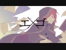 【手描き】 エゴ 【Wfs】