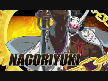 【新キャラ 名残雪＆レオ参戦!!】新作「ギルティギア GUILTY GEAR -STRIVE-」Trailer#5 -Japan Fighting Game Publishers Roundtable