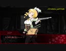 【クトゥルフ】堕ちた先に在ったのは Part5