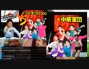 #七原くん 20200731「辛酸濃度」米ビュ(健康診断,蛋白尿,腎臓クレアチニン要検査,工場中華軍団入り,チャイニーズ町工場編[車ドアノブ部品のピッキング作業]時代)