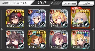 要塞少女　チャレンジクエスト　妨害施設　全4ステージ　完全勝利　☆4以下　イベ配布キャラ無し