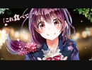 【十夜×一也】東京サマーセッション【歌ってみた】