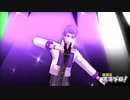 【MMDスマプロ!】新衣装リーダーに踊ってもらった