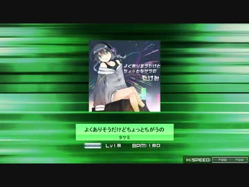 【K-Shoot MANIA】よくありそうだけどちょっとちがうの / タケミ【#SFES2019】