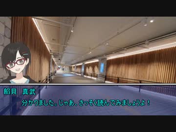 草が導くクトゥルフ神話TRPG「星の調べ」その４