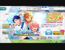 あんさんぶるスターズ!!Basic【毎日参加できるかな？ラジオ体操スカウト】1日1回無料