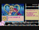 【RTA】ぴちぴちピッチ_ピュア第2章_44：11.38_part2/2