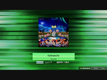 【K-Shoot MANIA】Cetrara7a / Suzuka【#ESv1】