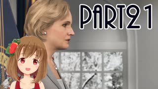 【Detroit: Become Human】アンドロイドとして生きていく Part21【PC版】