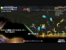 Terraria廃人への道【Master Mode】Part36