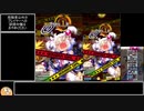 【ゆっくり】まったり頑張るボンバーガール part19【シロン】(再投稿)