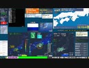 【緊急地震速報(予報)】和歌山県南部 (最大震度3　M 4.2)