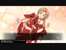 ゆかりinSAOフェイタル・バレット35