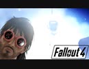 (Fallout4)放射能にまみれたこの世界で(ゆっくり)  #9「テーマパークの料理って高いだけであんまり美味しくない」
