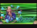 【ゆっくり】続・花騎士と読むオトギフロンティア　32頁【実況】