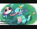 【ききのここ】聖剣伝説3　Meridian Child　を歌ってみた