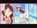 シンデレラガールズ劇場わいど☆28